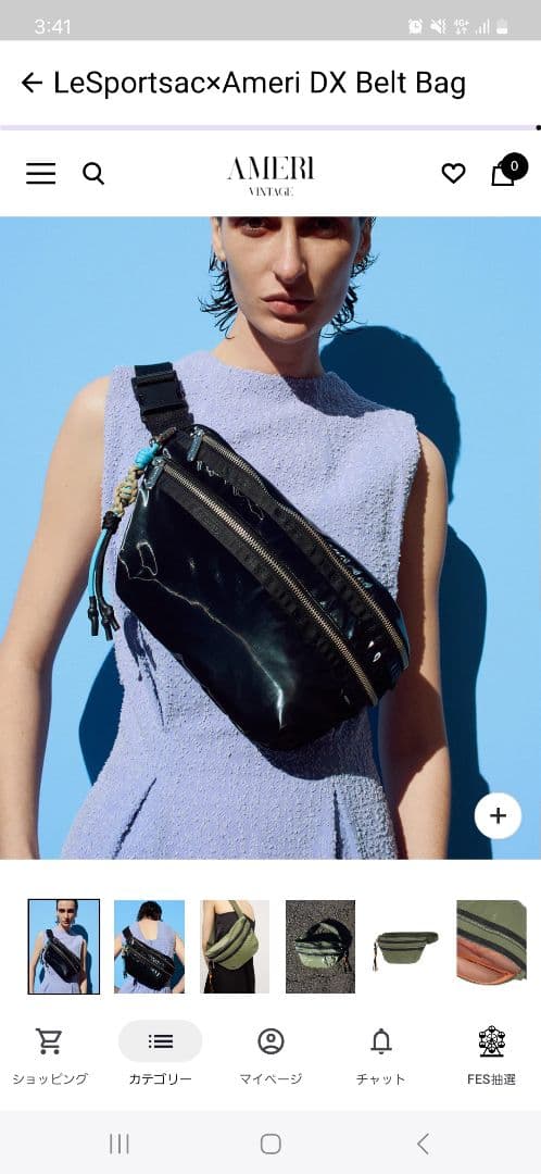 短期出品！今だけ価格！完売カラー！レスポコラボ アメリ ウエストバッグ ブラック