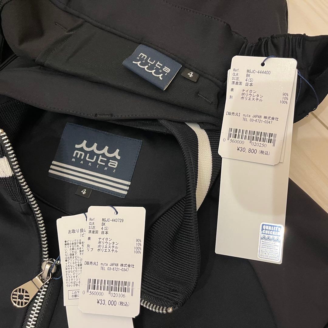 新品★63,800円 ブルゾン＆パンツ 上下2枚セットアップムータマリン 黒 4