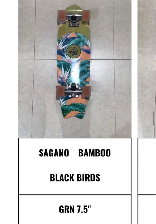 GLOBE SAGANO BAMBOO PREMIUM SKATEBOARDS