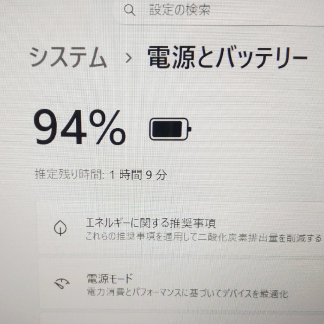 Corei7☆メモリ16GB☆Win11 ブルーレイ ノートパソコン カメラ付き
