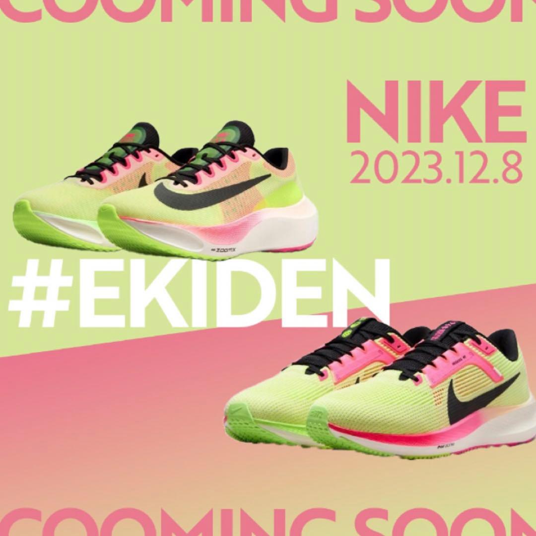 NIKEナイキ ズーム フライ 5 プレミアム \"EKIDEN\"