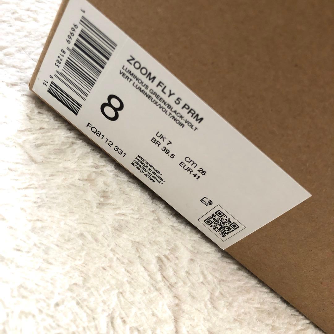 NIKEナイキ ズーム フライ 5 プレミアム \"EKIDEN\"