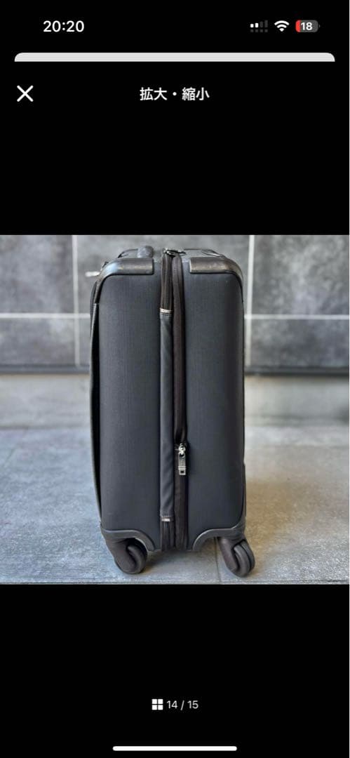 TUMI Alpha 2 キャリーケース エクスパンダブル グレーブラウン4輪