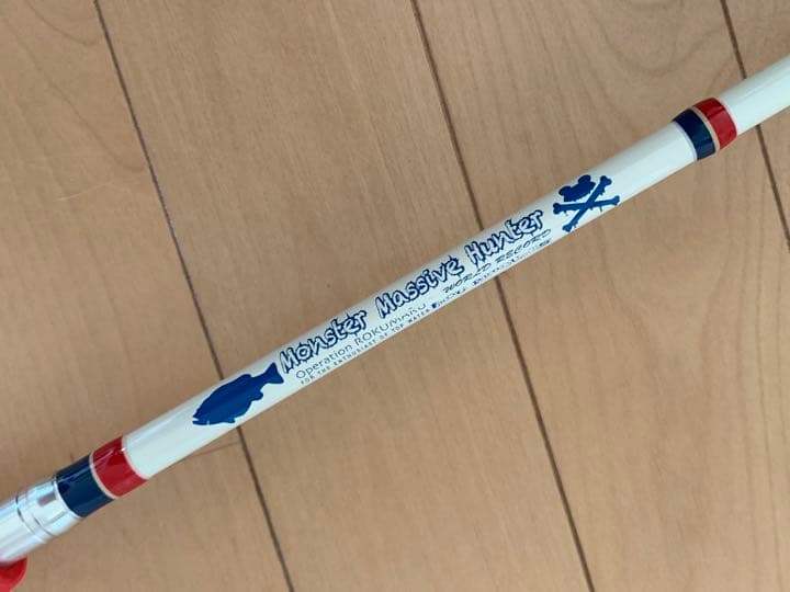 フロッグプロダクツ　モンスターマッシブハンター　トリコロール　トイズフロッグ