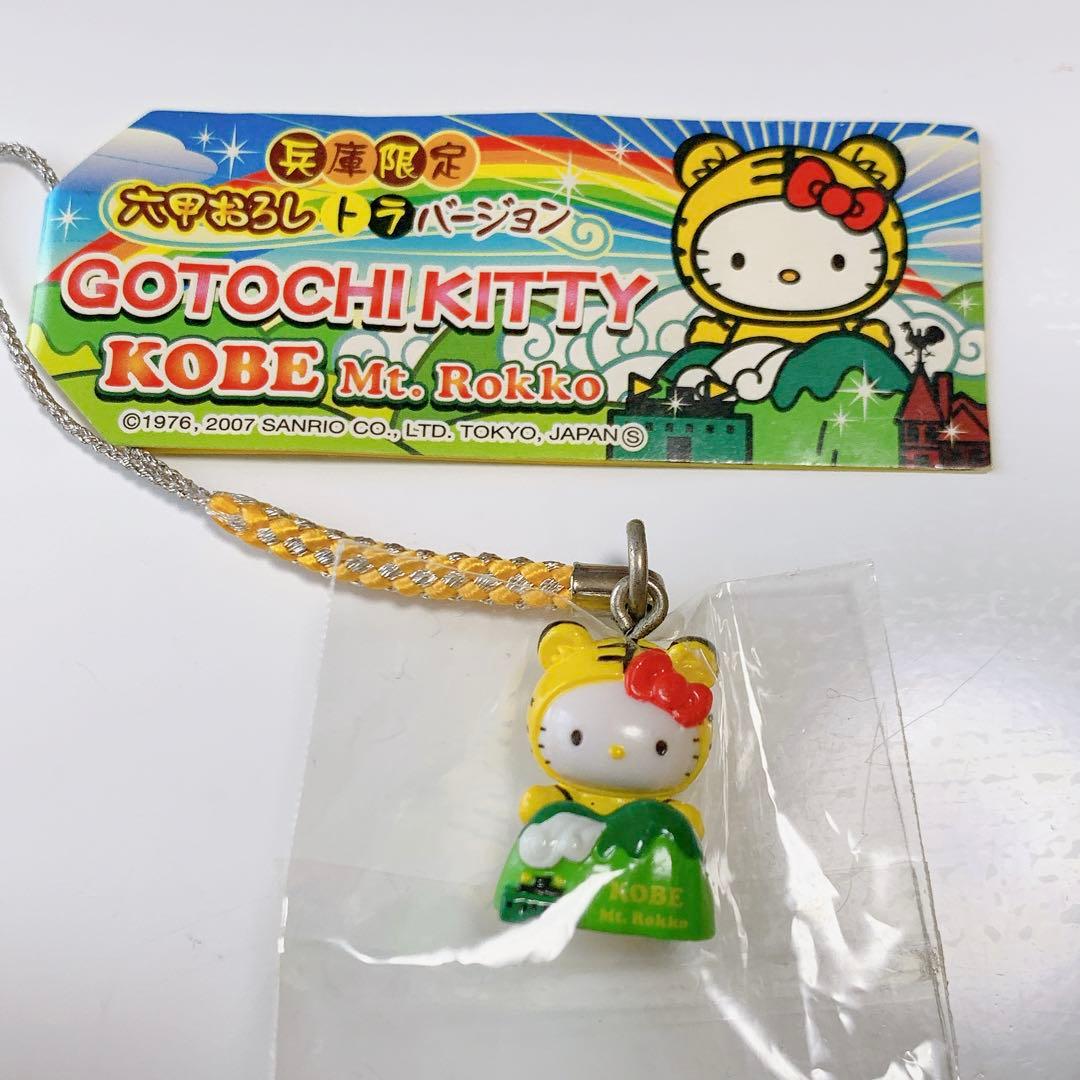 ご当地キティ 兵庫限定 六甲おろし トラバージョン 阪神 - メルカリ