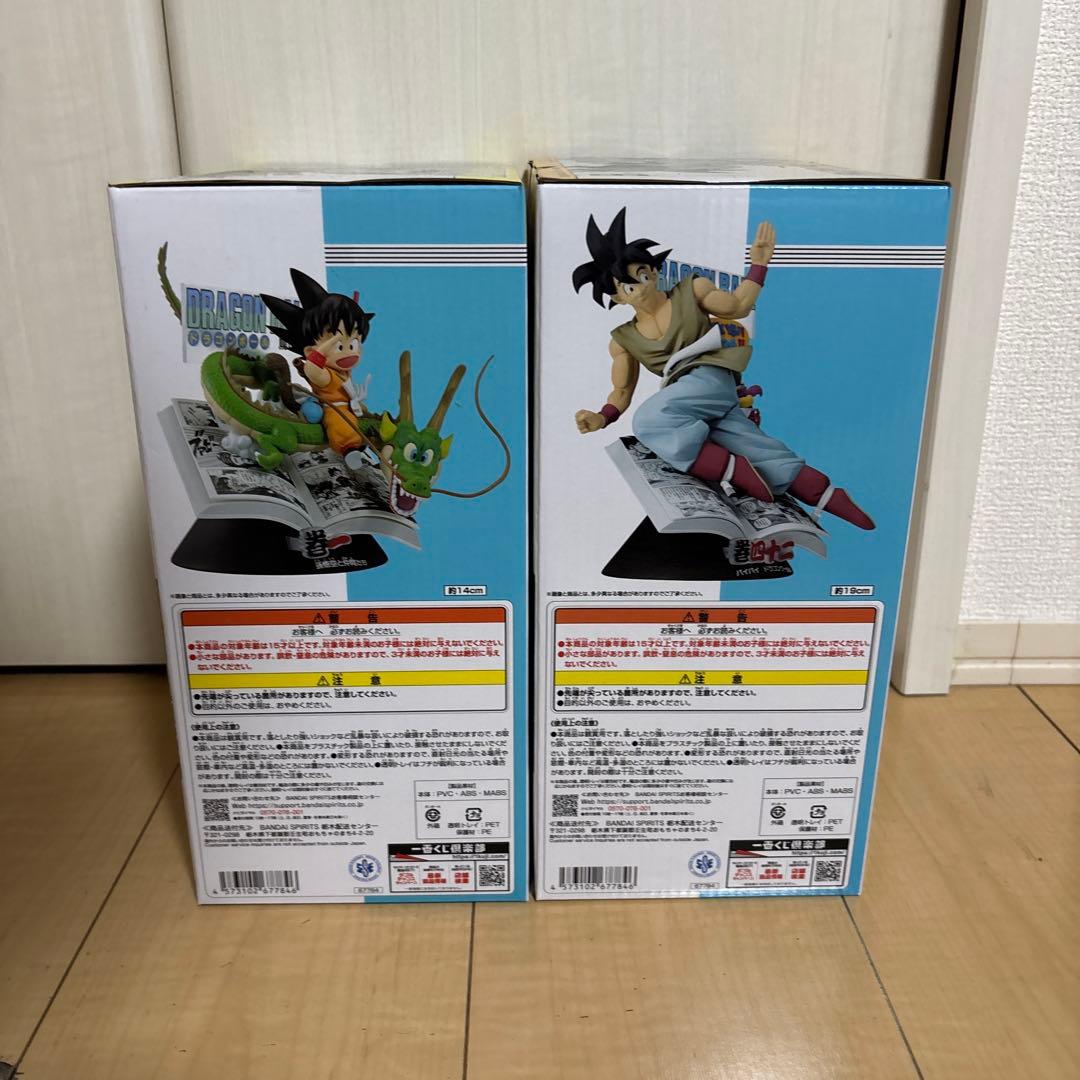 1番くじ　ドラゴンボール40th 〜其之一〜A賞・B賞