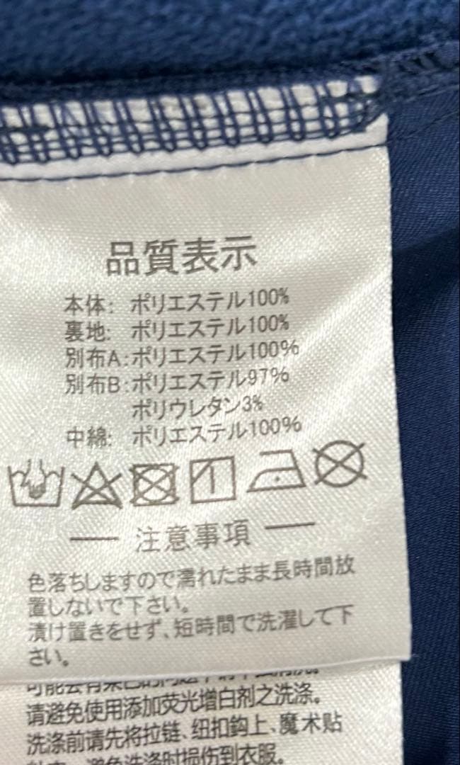 ATHLETA アスレタ ダウン(中綿)ピステ セットアップ ネイビー