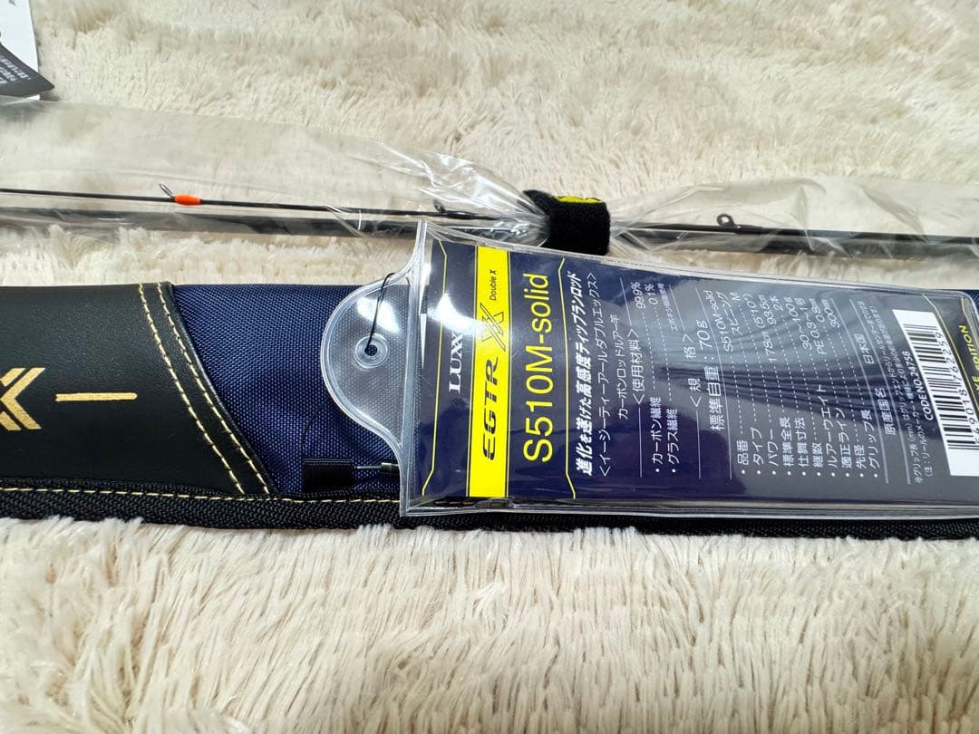 ロッド EGTR XX doubleX S510M-solid