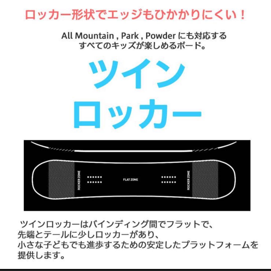 RIDE スノーボード ブラック/レッド ビンディング付き　板120cm