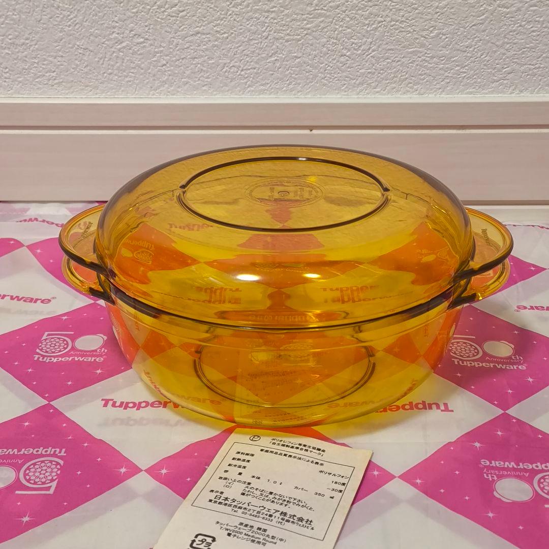 タッパーウェア タッパーウェーブ2000丸型（中）Tupperware - メルカリ