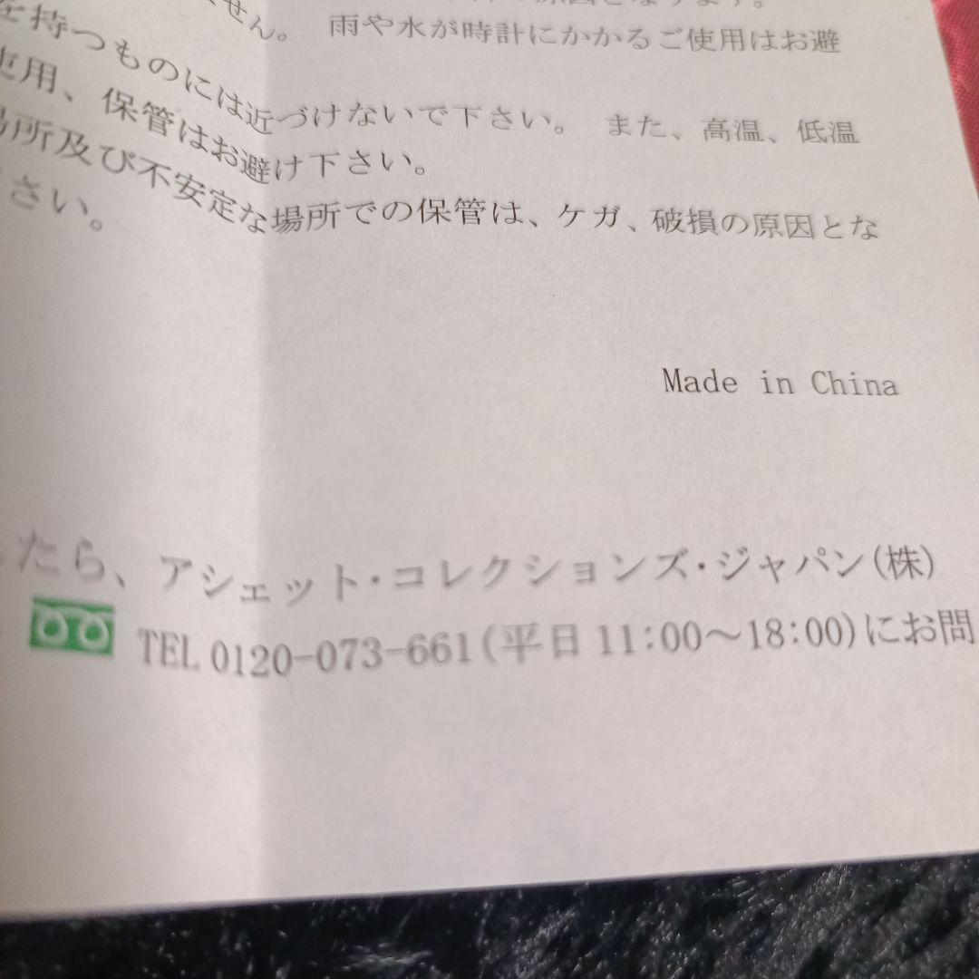レア　懐中時計 8個セット　ヴィンテージ　当時物　アンティーク　昭和レトロ