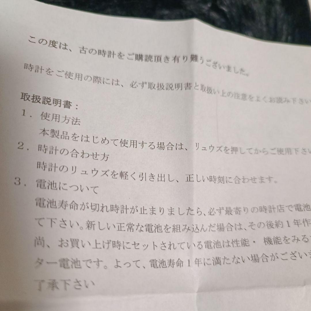レア　懐中時計 8個セット　ヴィンテージ　当時物　アンティーク　昭和レトロ