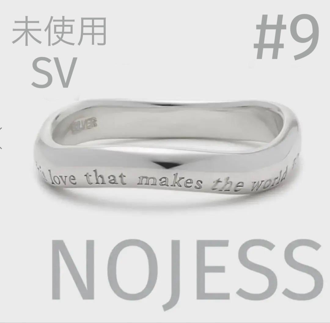 NOJESS SV925 【現行品】シルバー メッセージ リング 9号 - メルカリ