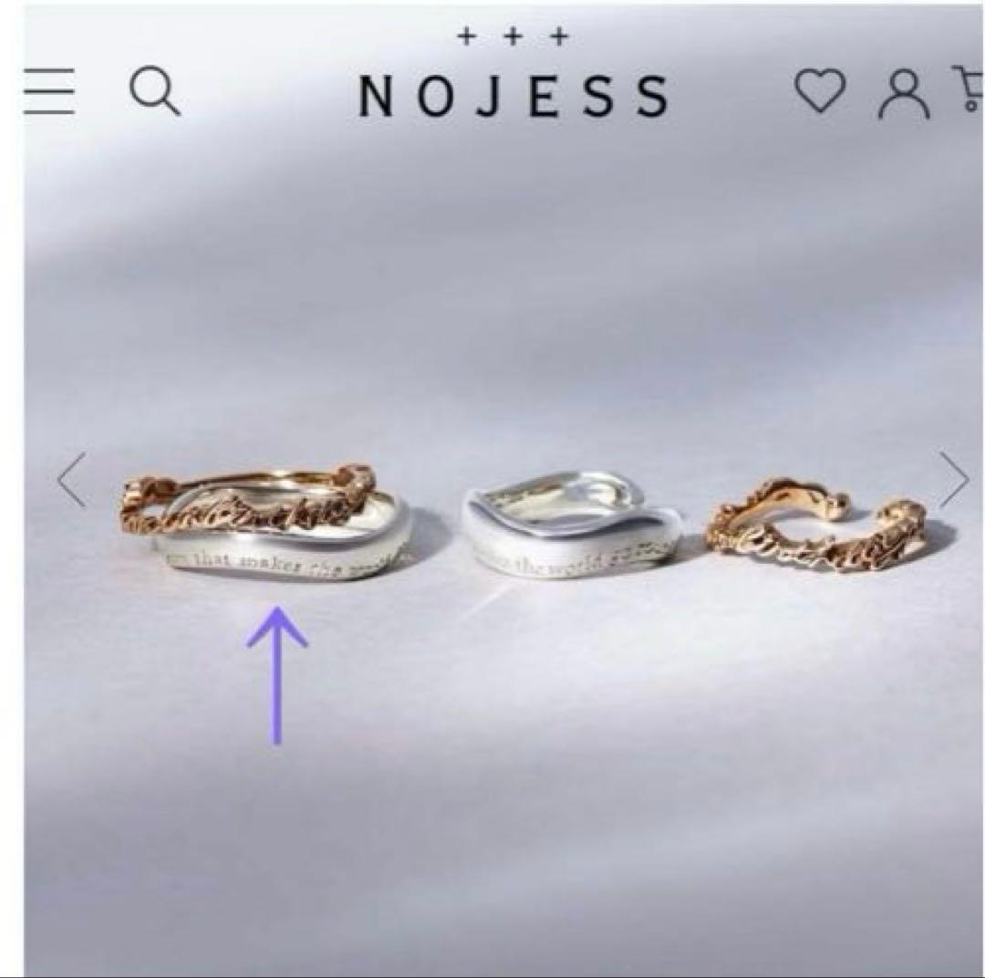 NOJESS SV925 【現行品】シルバー メッセージ リング 9号 - メルカリ