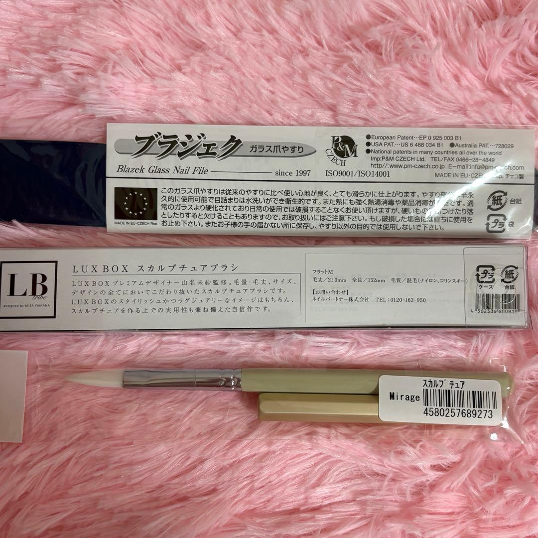 新品未使用　LUX BOX スカルプチュアブラシ　ミスミラージュスカルプブラシ