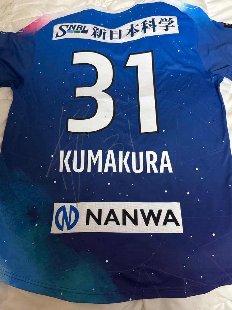 鹿児島ユナイテッドFC 熊倉匠選手 サイン入りユニフォーム 福袋 - メルカリ