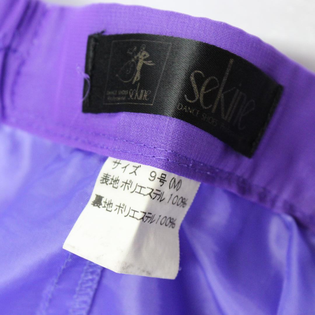 【美品 日本製社交ダンス衣装】上下セット SEKINE 紫 かわいい 上品
