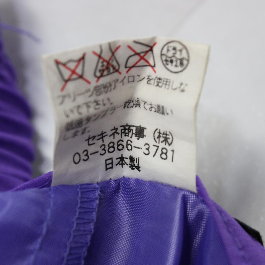 【美品 日本製社交ダンス衣装】上下セット SEKINE 紫 かわいい 上品