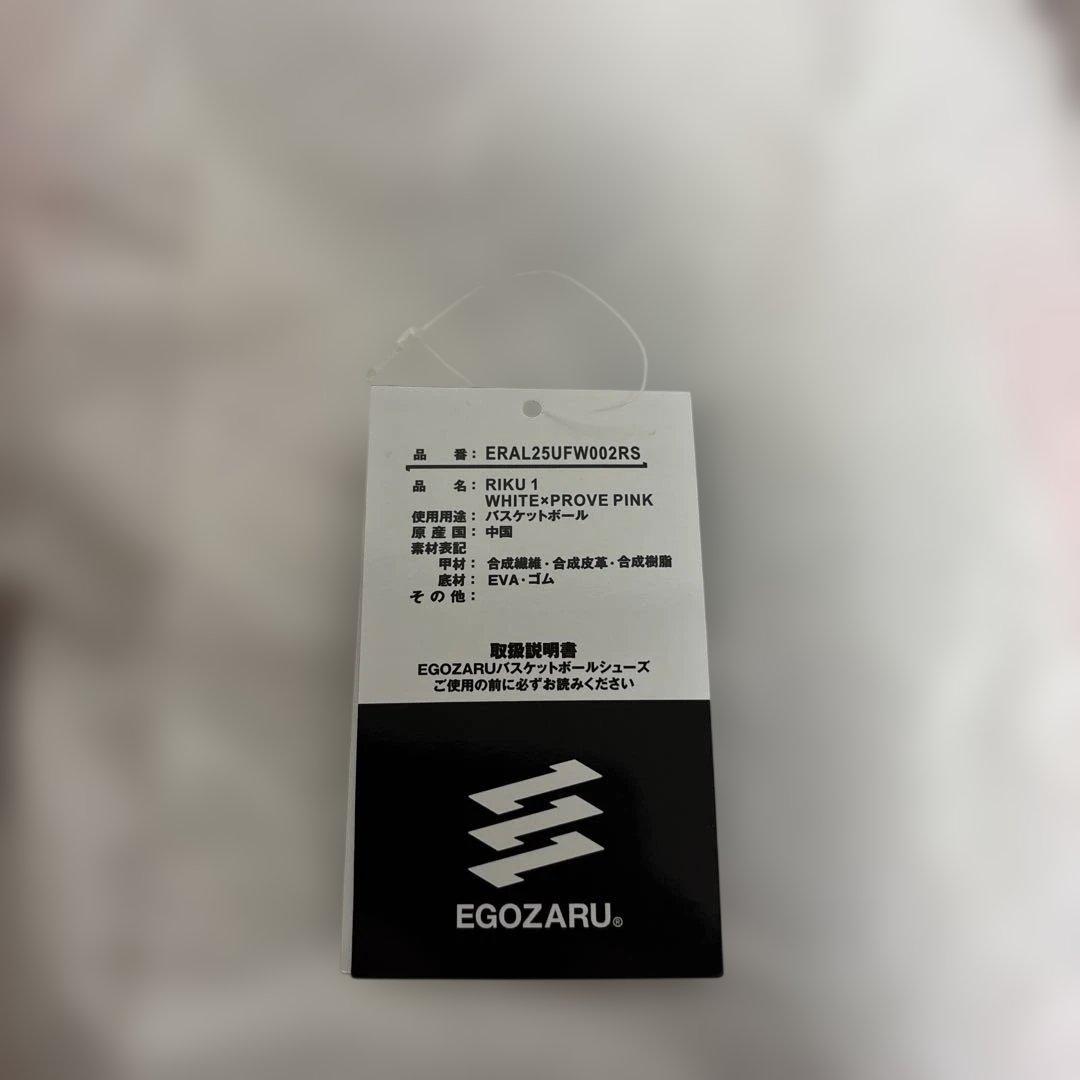 RIKU1 28cm WHITE×PROVE PINK 白×プルーヴピンク