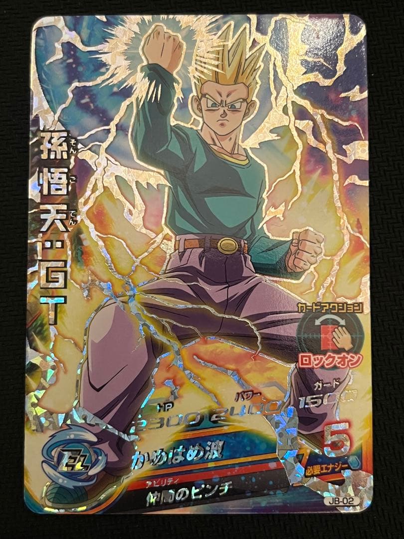 ドラゴンボールヒーローズ 孫悟天:GT 旧弾 プロモ - メルカリ