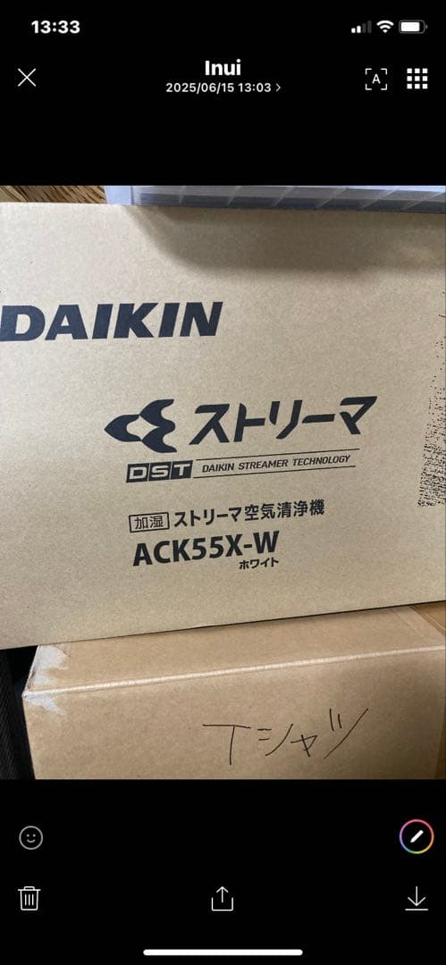 DAIKIN ストリーマ空気清浄機　ACK55X-W ホワイト　新品