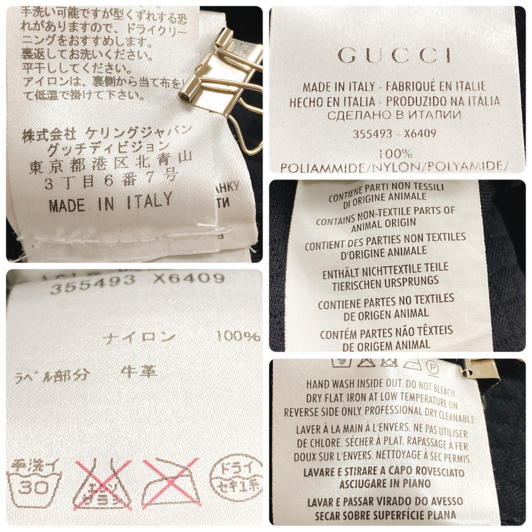 美品 ストレッチ GUCCI キルティング ロゴジップ ワンピース