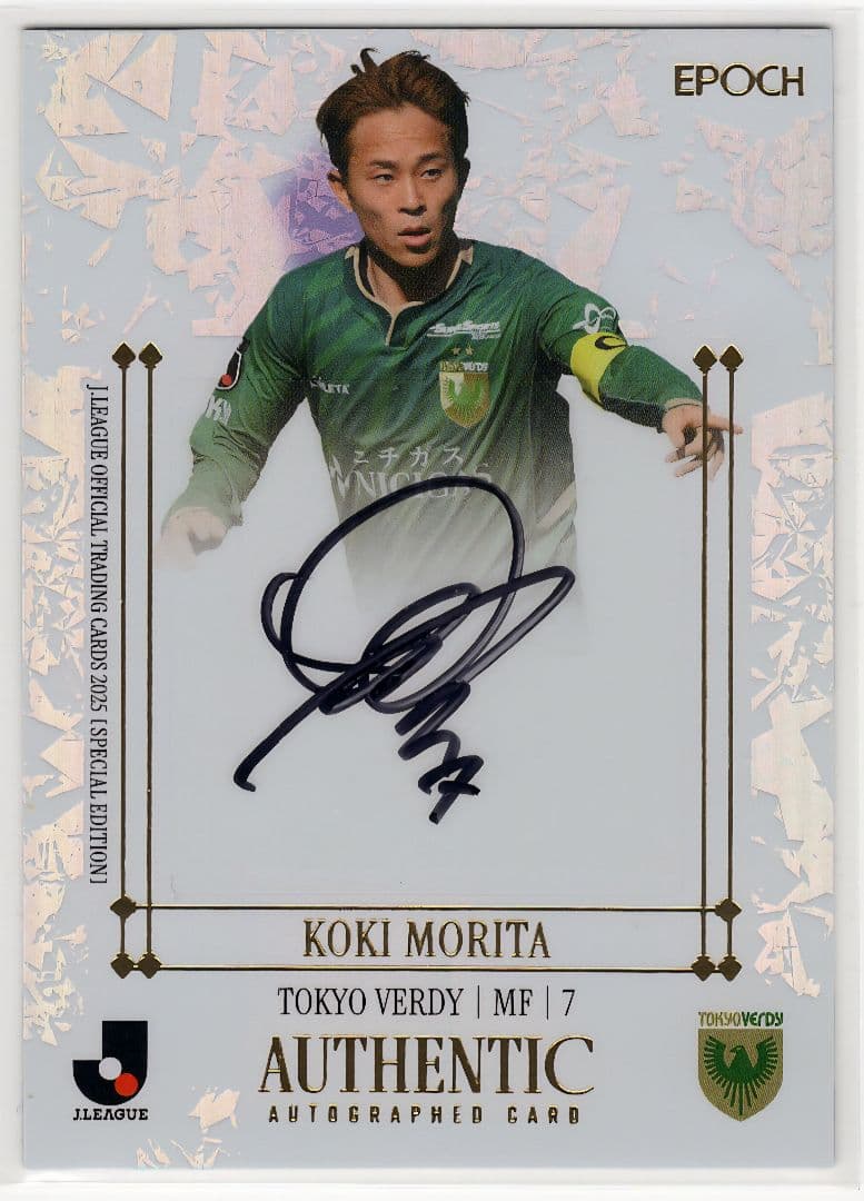 カ*モ様 2025JカードSE 森田晃樹/東京ヴェルディ 直筆サインカード/20