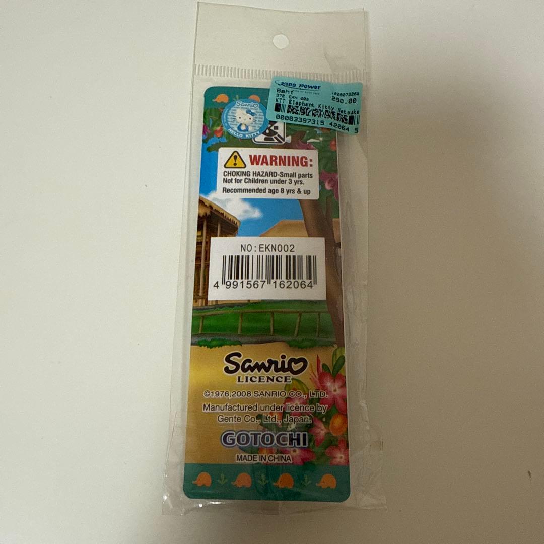 海外限定 ご当地キティ タイ限定 ゾウ 根付け