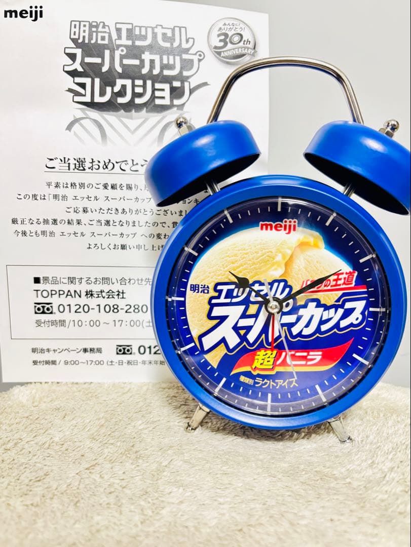 明治 エッセルスーパーカップ 目覚まし時計♪ - メルカリ