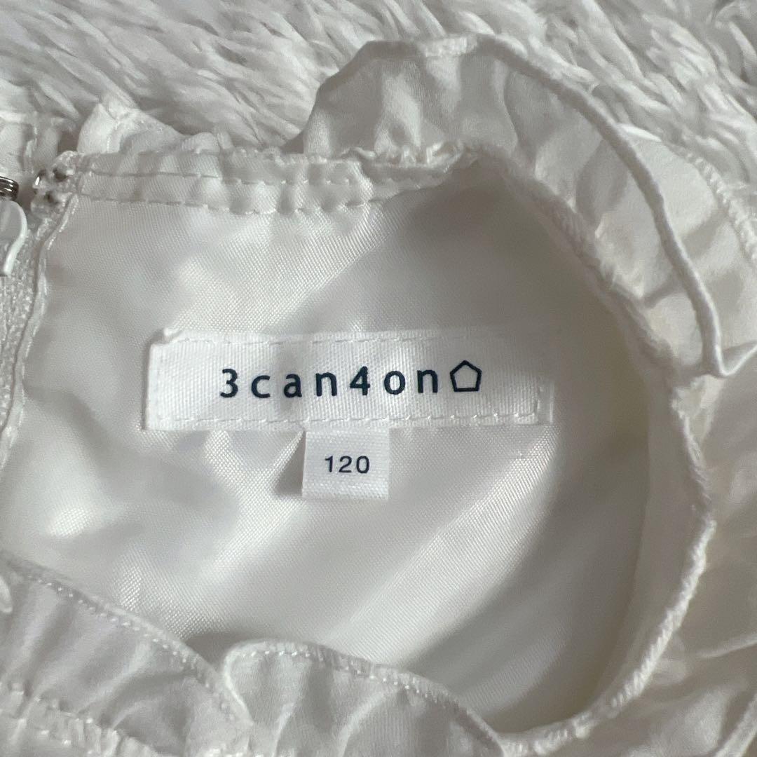 サンカンシオン 3can4on フォーマル ジャケット ワンピース レース