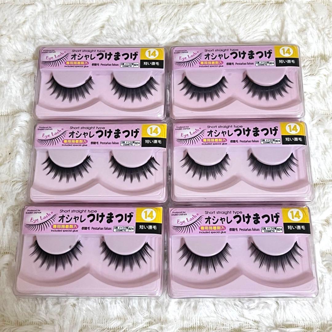 ダイソー オシャレつけまつげ14 短い直毛 - メルカリ