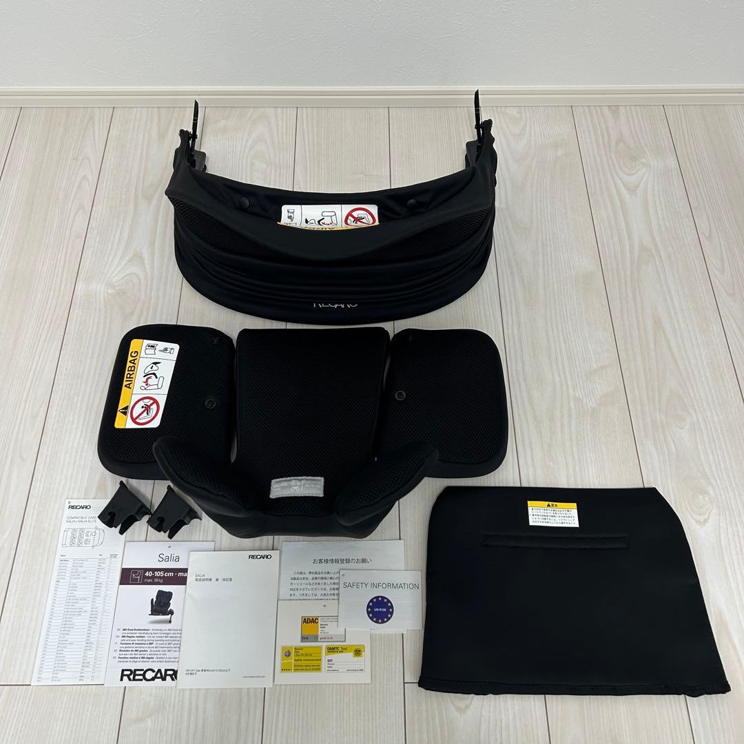 【美品】RECARO Salia J（レカロ サリア ジェイ）サンキャノピー付き