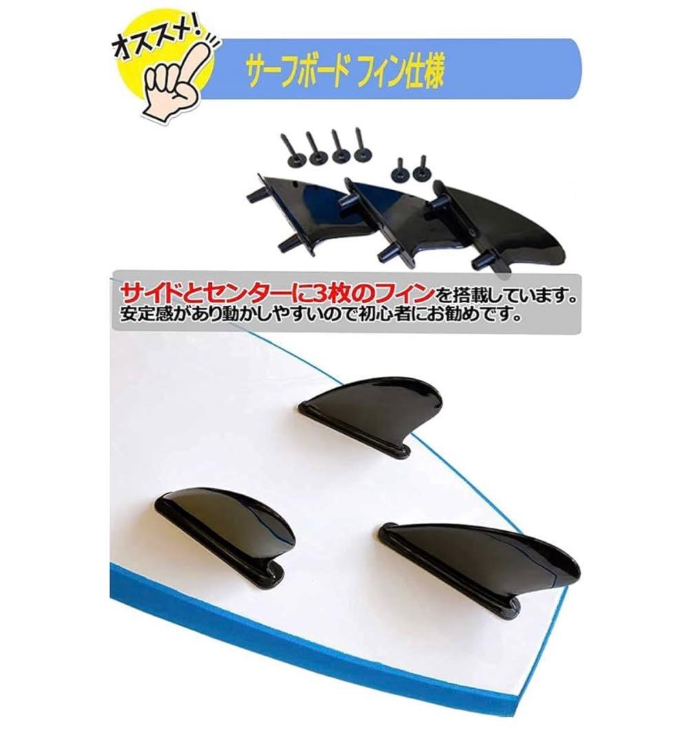 Deefer オレンジ ファンボード 3フィン付き