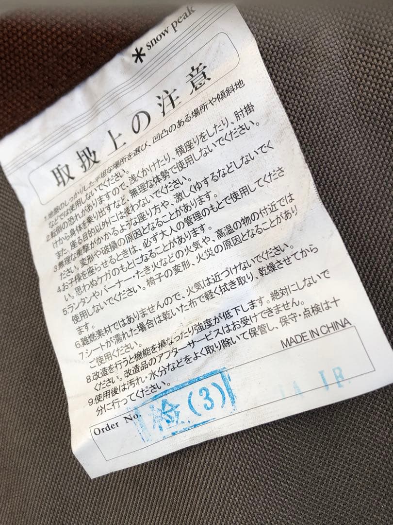  peak ローチェア30 ブラウン スノーピーク LV-091BR