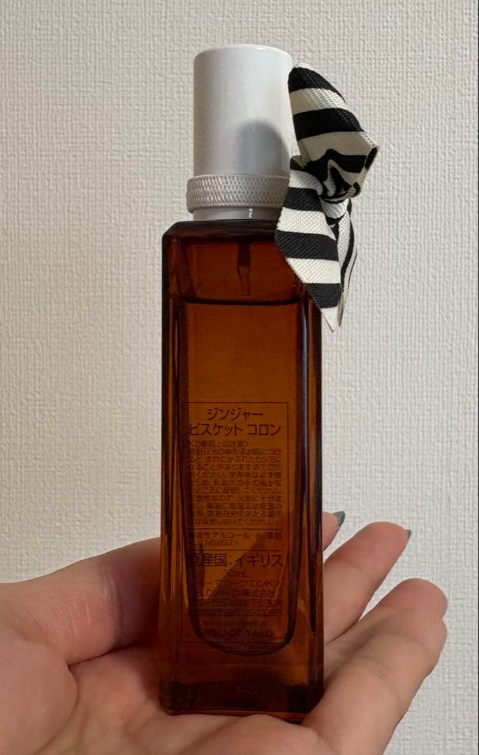 JO MALONE GINGER BISCUIT 30ml 残量9割