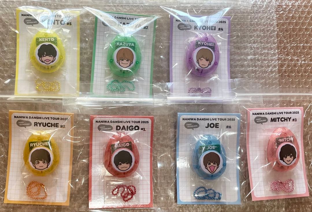 なにわ男子 ボイスキーホルダー コンプ コンプリート セット - メルカリ