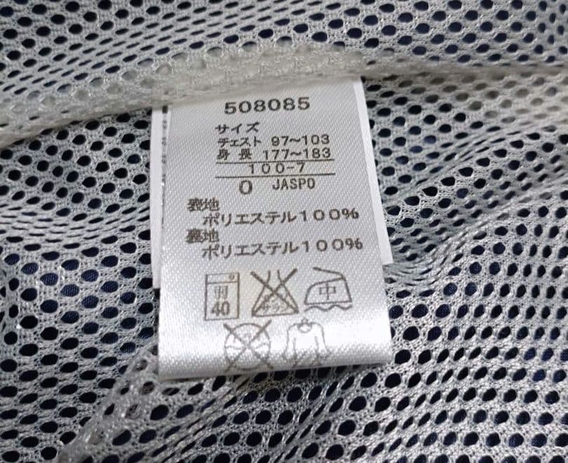 PUMA プーマ ジャージ ウインドブレーカー 上下 セットアップ ネイビー L