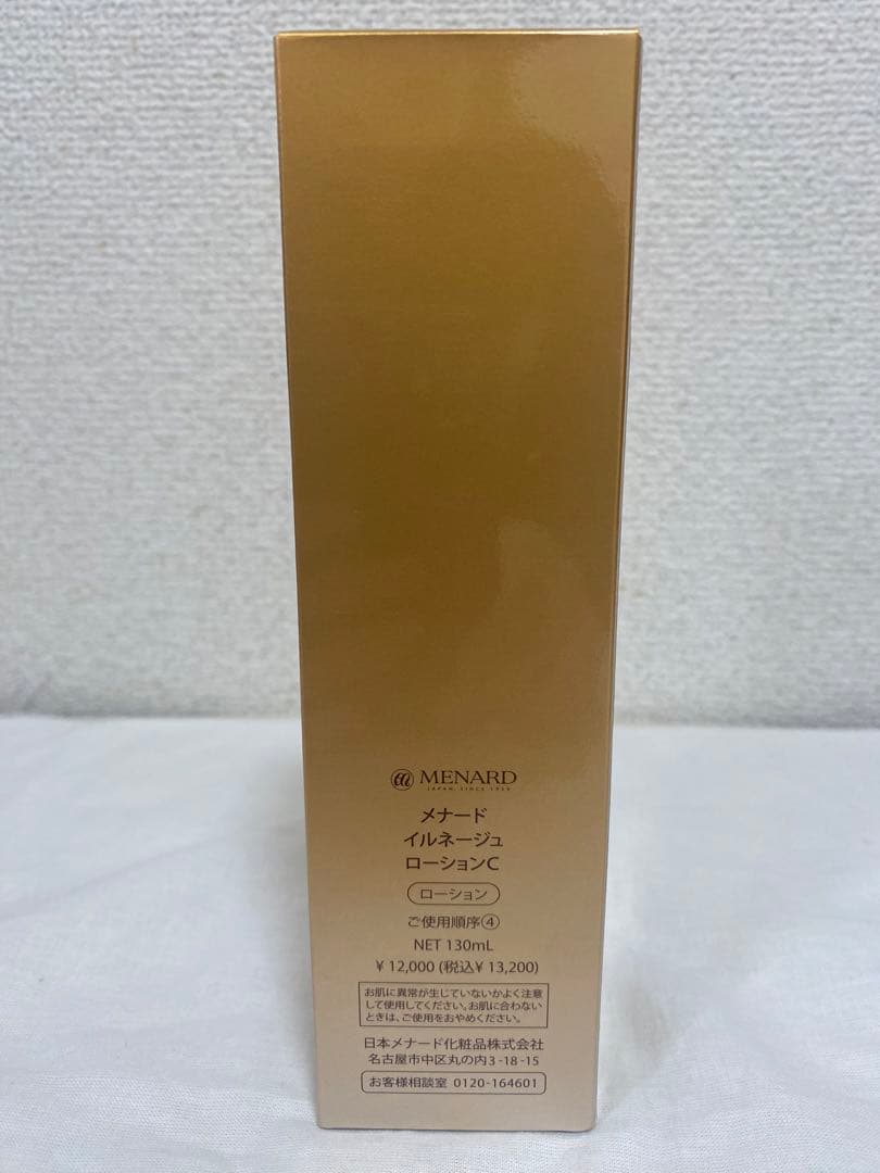 メナード MENARD イルネージュ ローション 130mL - メルカリ
