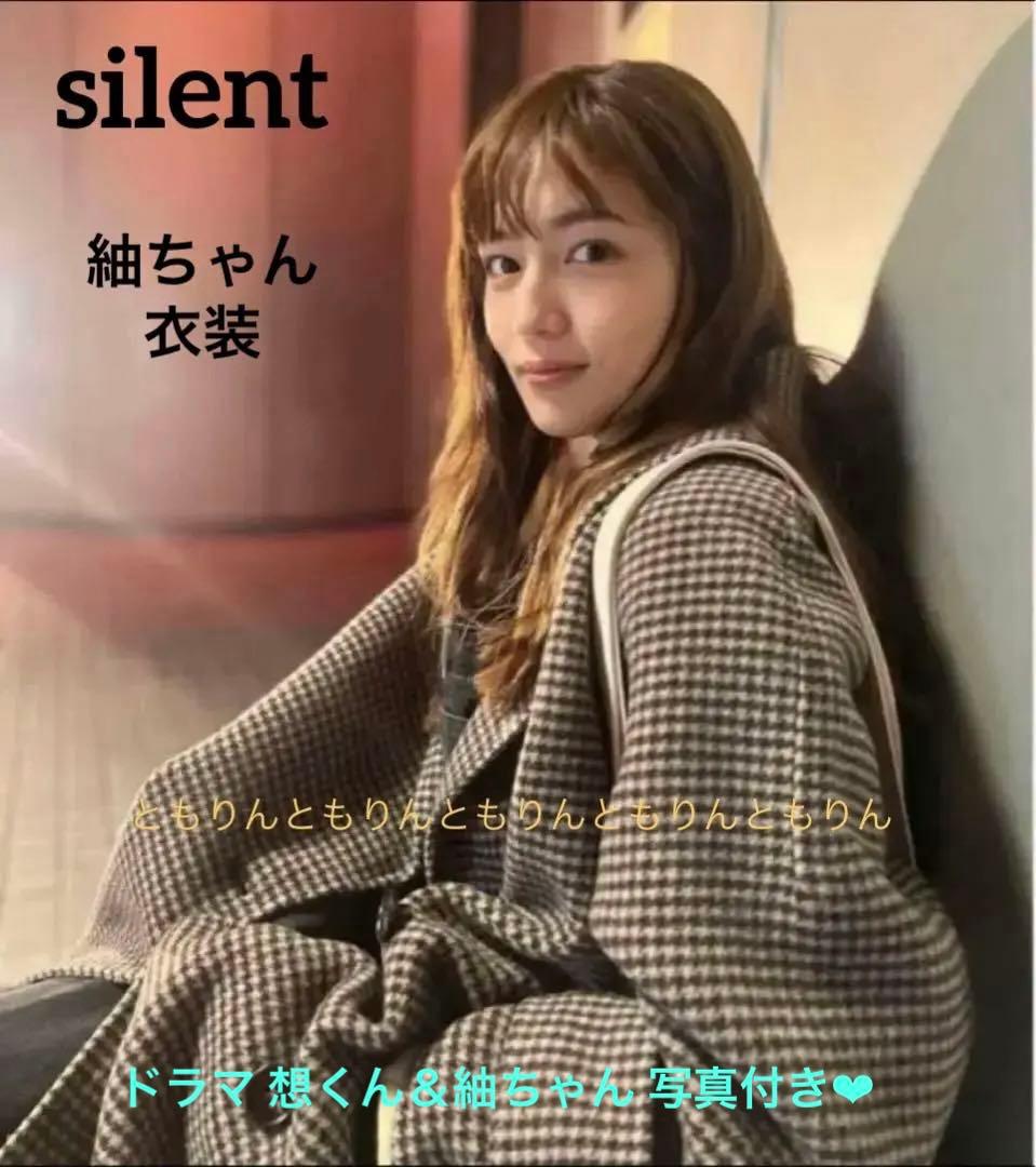 Milaowenハーフ丈Aラインコート＊silent 川口春奈（青羽紬）衣装