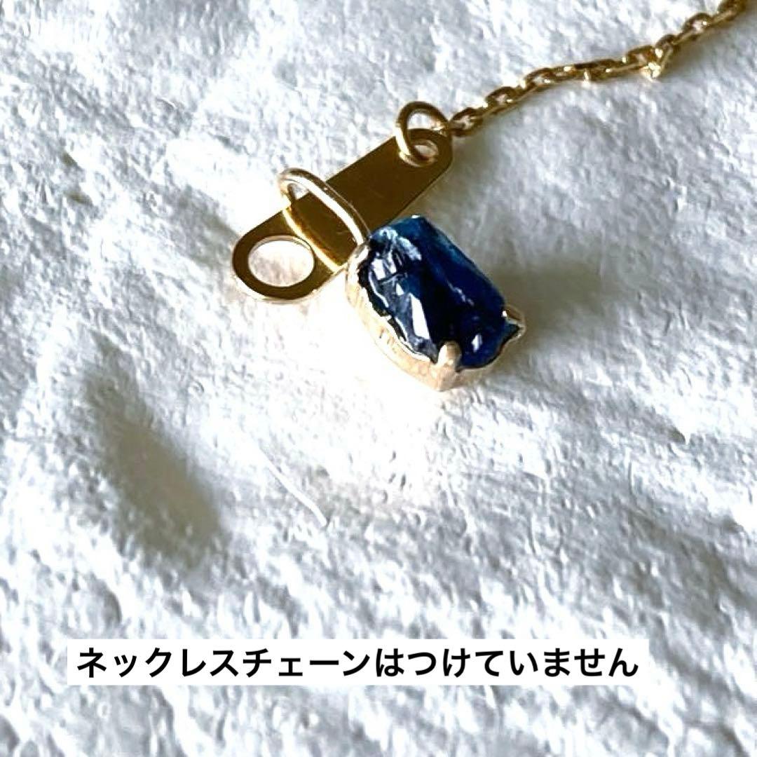 ユークレース原石10金ペンダントトップ