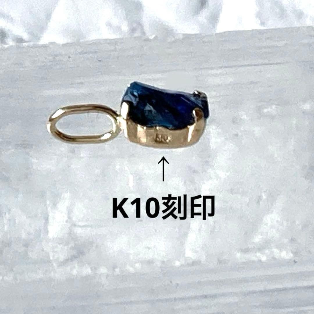 ユークレース原石10金ペンダントトップ