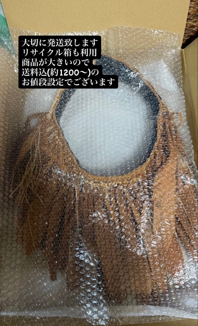 『最終価格おすすめ品』タヒチアンダンス＊ヒップベルト＊美品＊天然素材＊