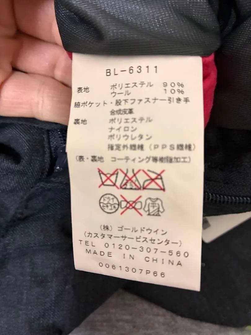 《未使用》BLUE BLOOD スノーボードジャケット パンツ上下セット