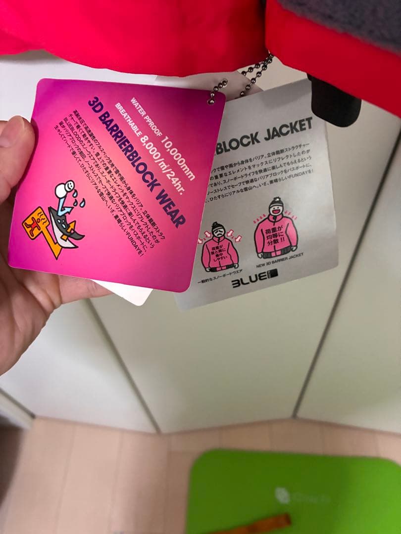 《未使用》BLUE BLOOD スノーボードジャケット パンツ上下セット