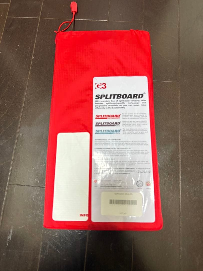 （新品・未使用）G3 スプリットボード用クライミングスキン