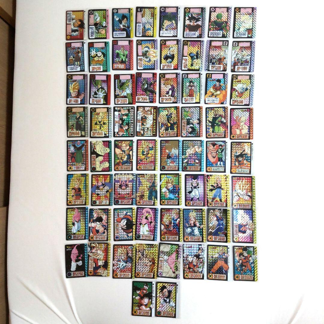 ドラゴンボールカードダス キラ51枚 システムファイルセット まとめ