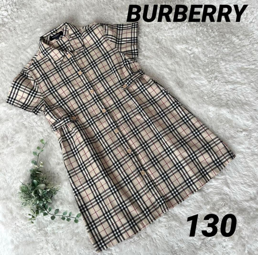 バーバリー 半袖ワンピース トップス 4点セット レバノチェック 130cm