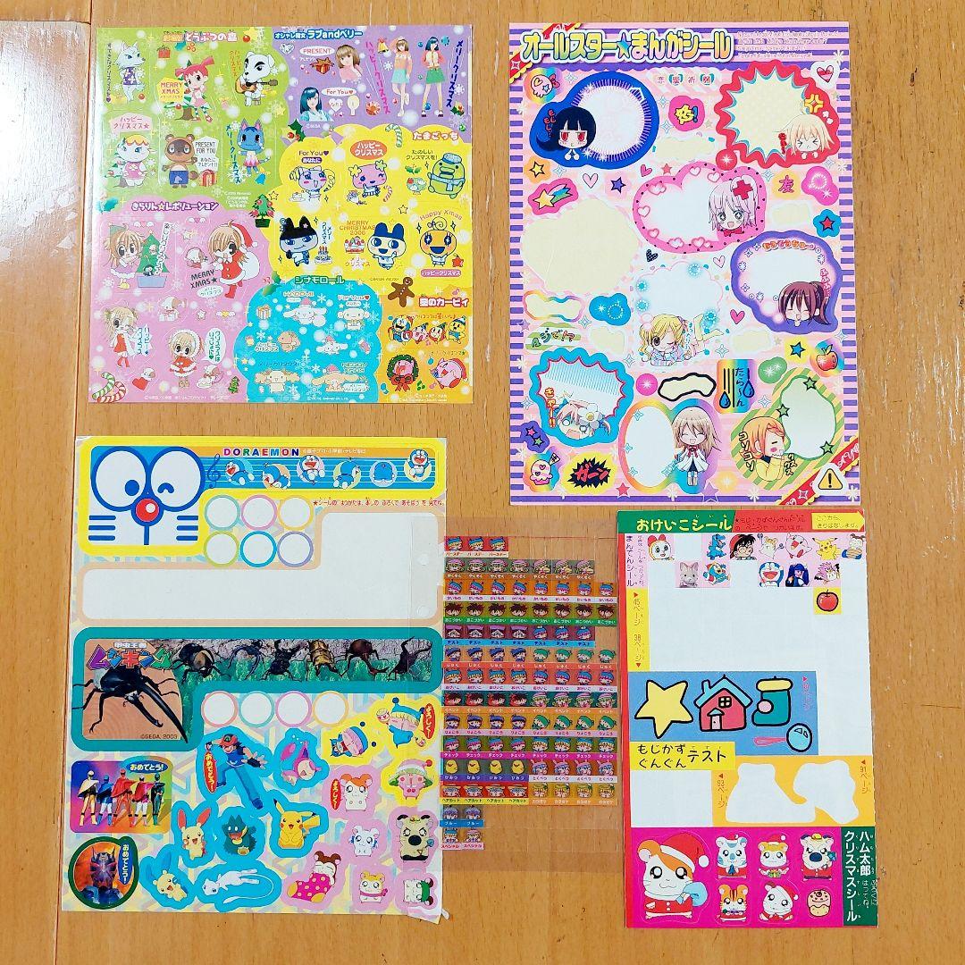 平成レトロ 希少 2000年代前半 シール ポケモン たまごっち ハム太郎