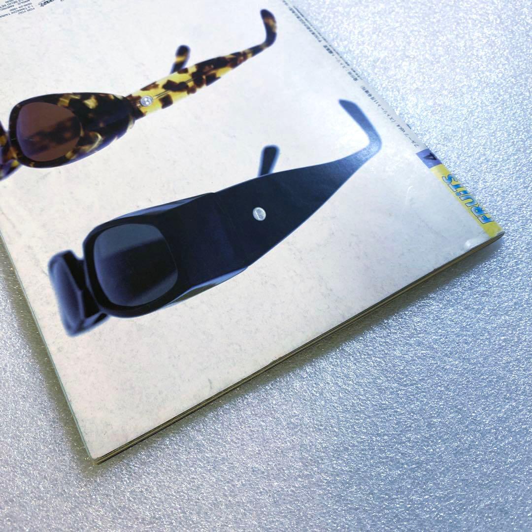 雑誌　FRUiTS フルーツ　1997年 11月 No.4