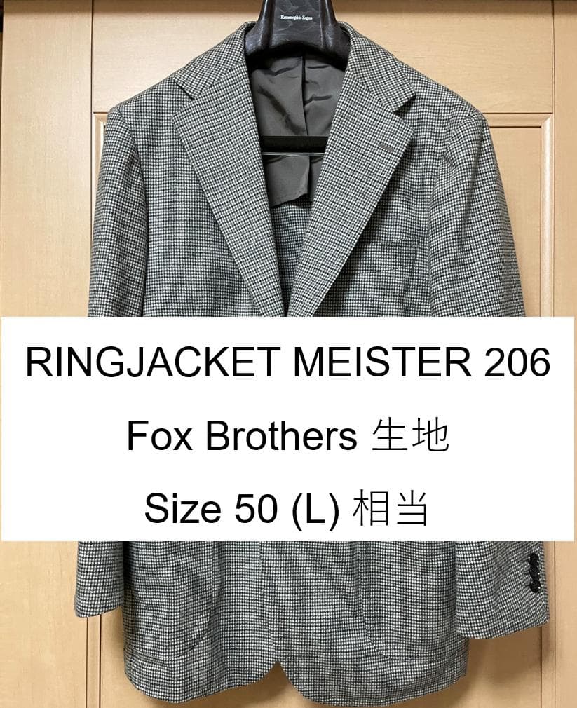 RING JACKET MEISTER 206 テーラードジャケット - メルカリ